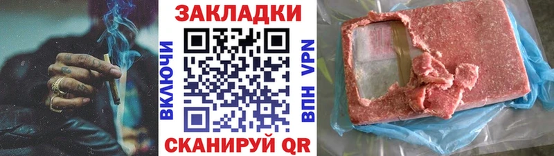 Наркошоп купить Кокаин  Марихуана  МЕФ  ГАШ  Нерехта