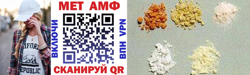 Амфетамин 98%  Купить где  Нерехта 