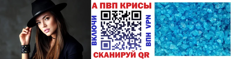 Альфа ПВП мука  Купить закладки  Нерехта 