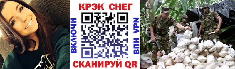 COCAIN Эквадор Нерехта