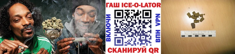 Купить закладки  Нерехта  Гашиш VHQ 