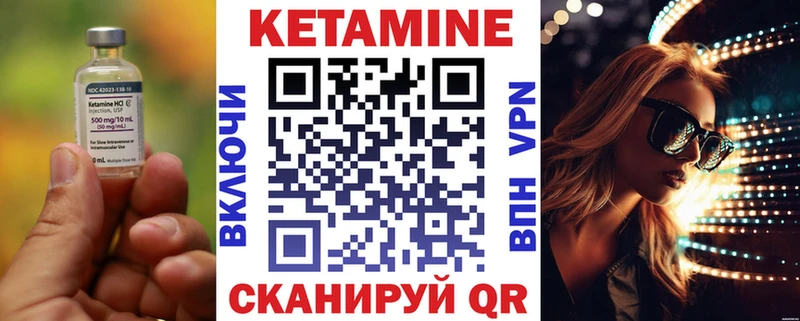Купить закладки Нерехта КЕТАМИН ketamine