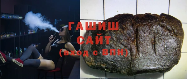 COCAINE Армянск