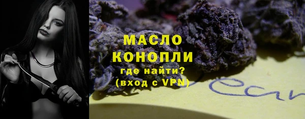 прущая мука Арсеньев