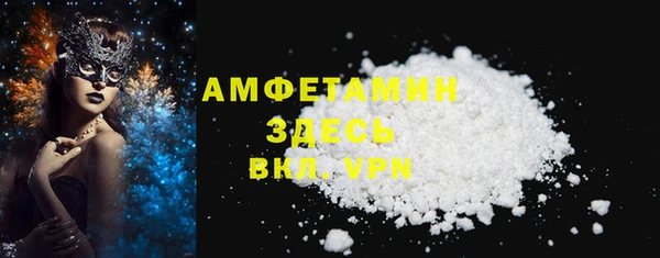 COCAINE Армянск