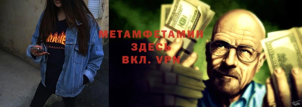 COCAINE Армянск