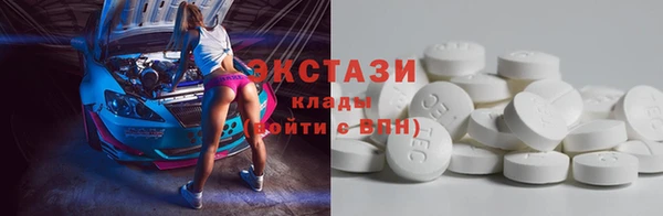 COCAINE Армянск
