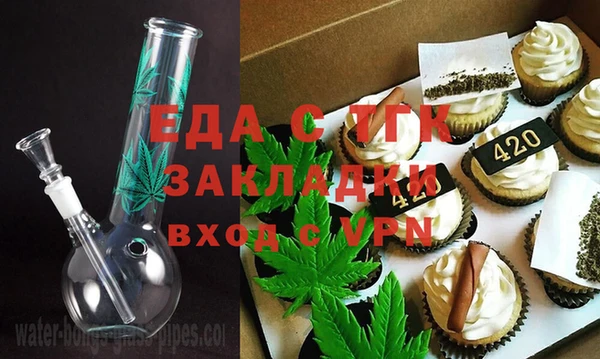 прущая мука Арсеньев