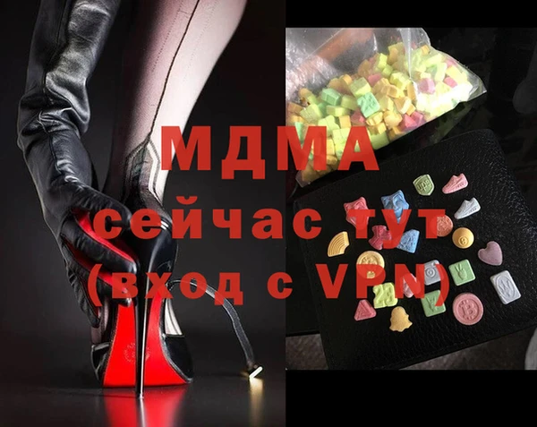 COCAINE Армянск