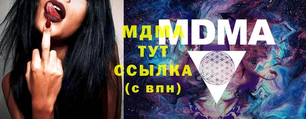 прущая мука Арсеньев