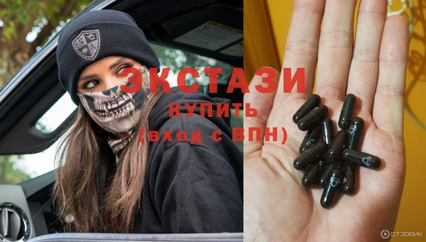 COCAINE Армянск