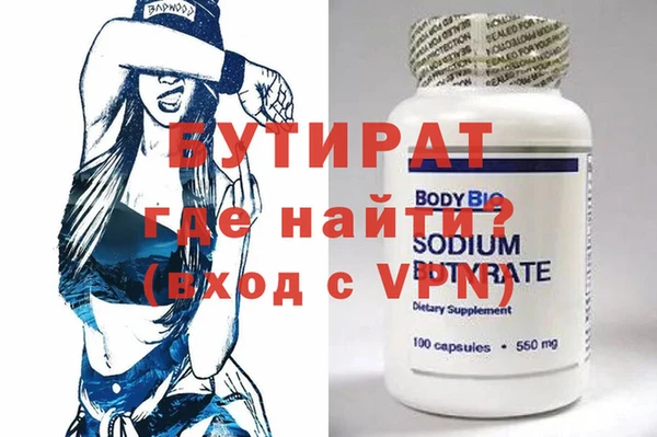 гидра Аркадак