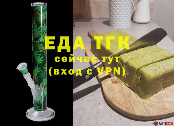 COCAINE Армянск