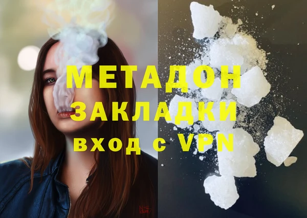 гидра Аркадак