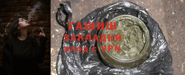 гидра Аркадак