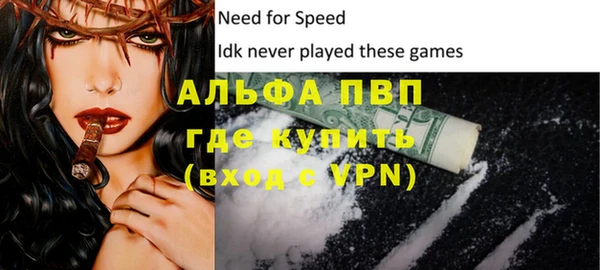 гидра Аркадак