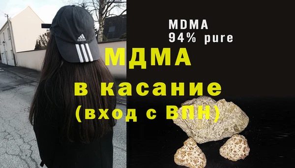 гидра Аркадак