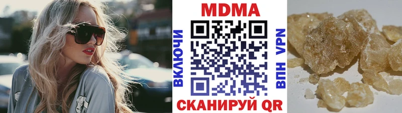 Купить  Нерехта  МДМА Molly 