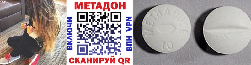 Купить закладки  Нерехта  Метадон мёд 