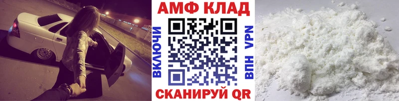 МЕТАМФЕТАМИН кристалл  Купить  Нерехта 