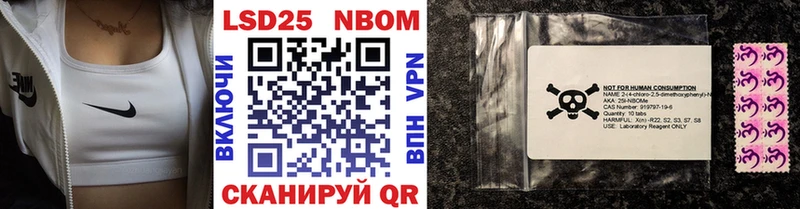 Марки NBOMe 1500мкг  Купить где  Нерехта 