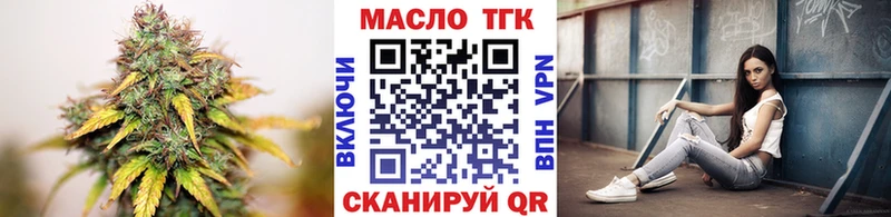Дистиллят ТГК жижа  Купить закладки  Нерехта 