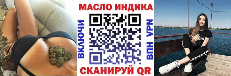 Дистиллят ТГК гашишное масло Нерехта